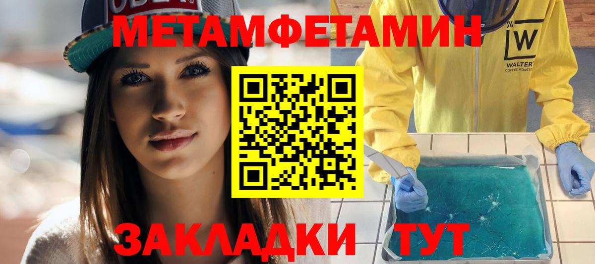 Amphetamine Розовый Серпухов