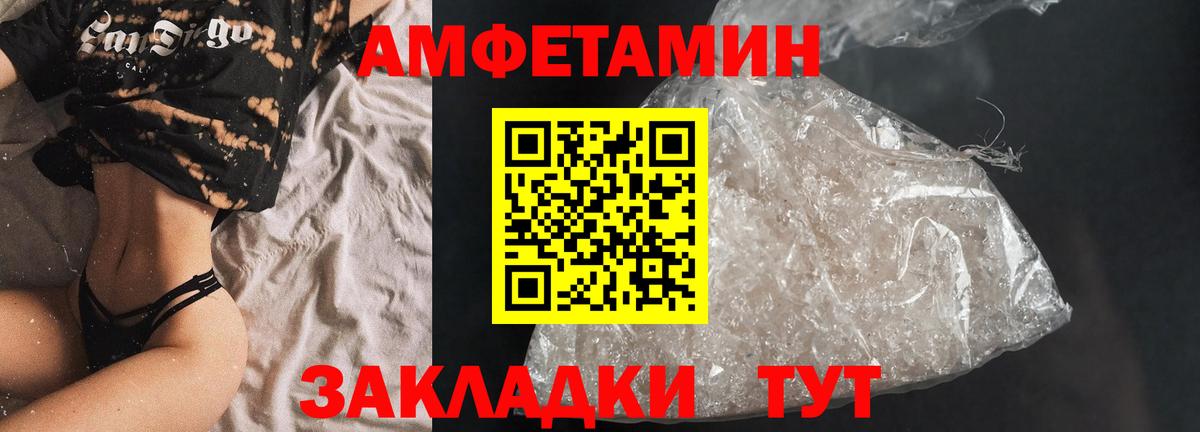АМФ  Вход с VPN  Серпухов  АМФ Premium 