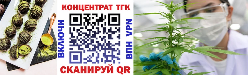 Canna-Cookies конопля  Серпухов 