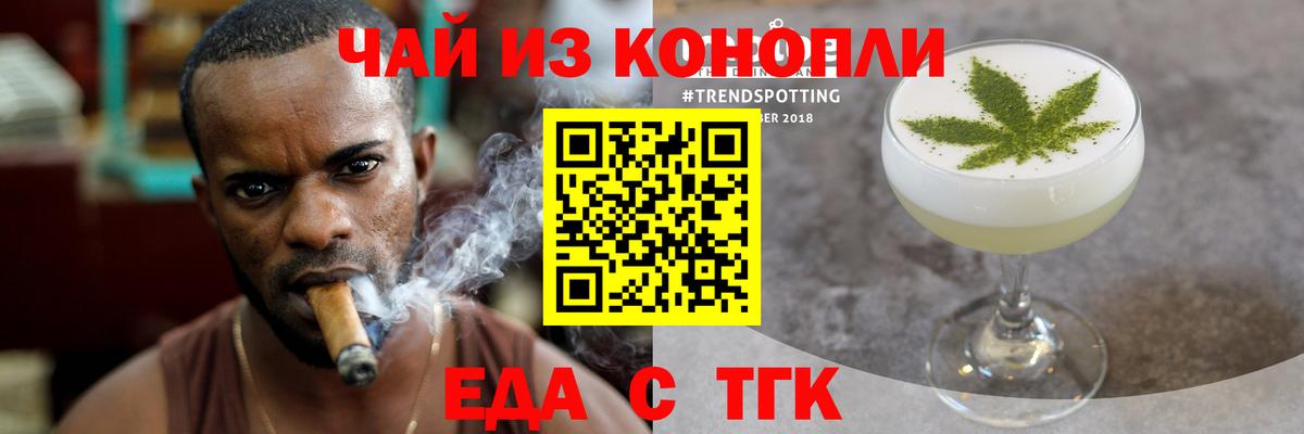 ГАШИШ Серпухов