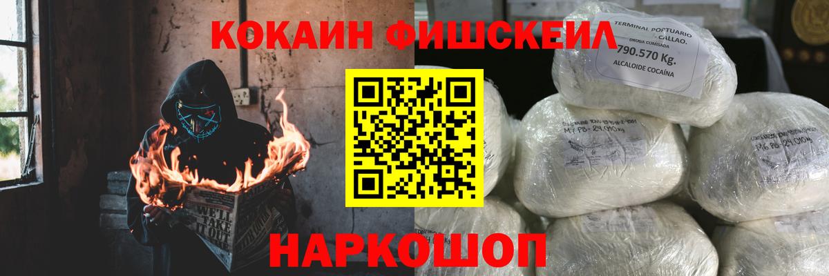 Cocaine Эквадор Серпухов