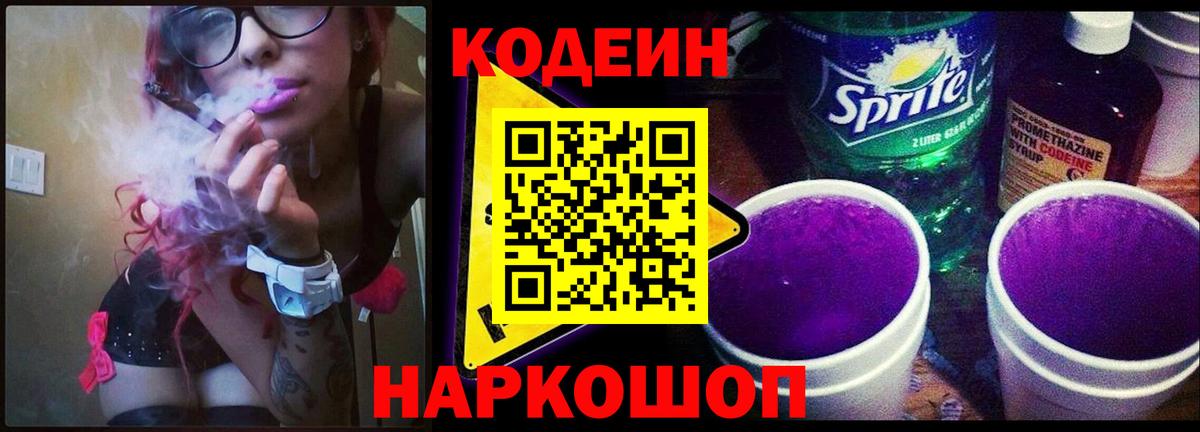 A PVP СОЛЬ кристаллы  ТГК  ГАШИШ  МЕФ кристаллы  Серпухов  Гашиш  Вход с VPN  Каннабис  COCAIN  Меф 