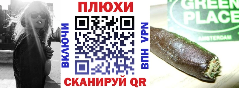 Гашиш хэш  где купить наркоту  Серпухов 