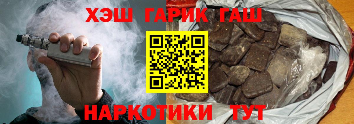 Гашиш Premium  Вход с VPN  хочу наркоту  Серпухов 