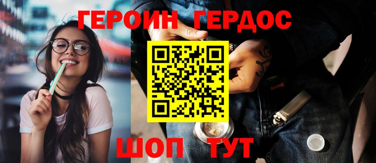 Мефедрон  МАРИХУАНА  Вход с VPN  XTC  ГАШИШ  Меф  Серпухов  Cocaine  Конопля 