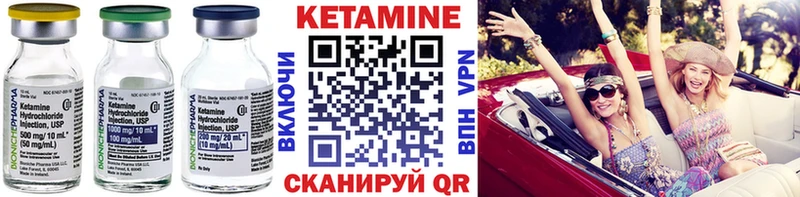 Кетамин VHQ  Серпухов 