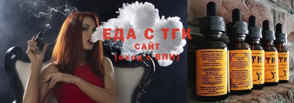 трава Козельск