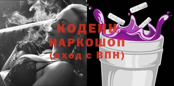 трава Козельск