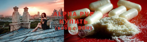 альфа пвп VHQ Кодинск