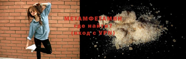 трава Козельск