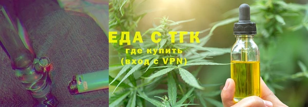 трава Козельск