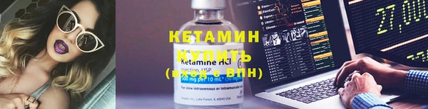 альфа пвп VHQ Кодинск