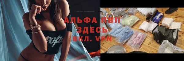 альфа пвп VHQ Кодинск
