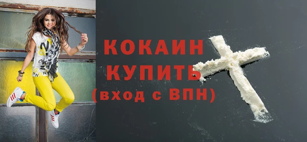 альфа пвп VHQ Кодинск