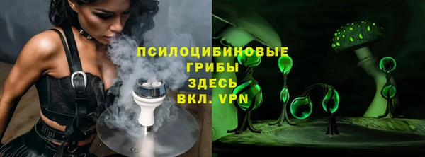альфа пвп VHQ Кодинск