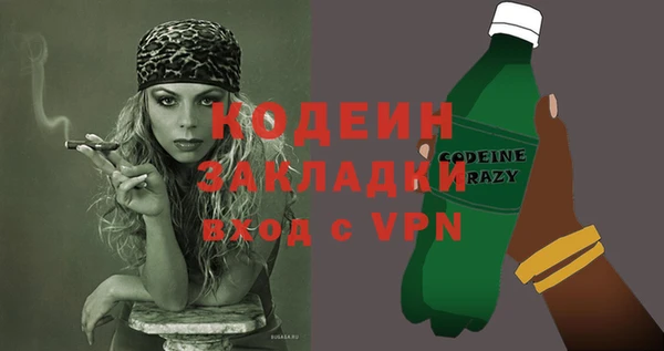 трава Козельск