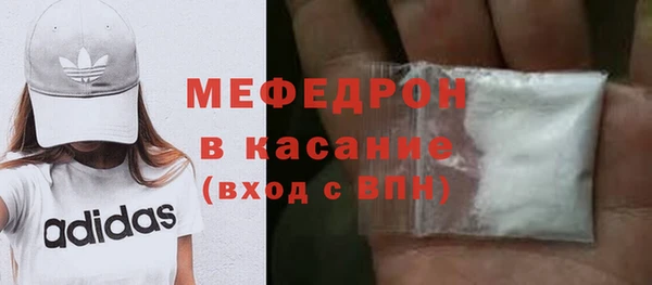 трава Козельск