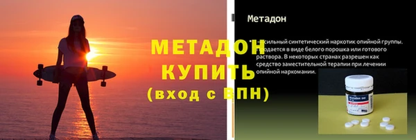 альфа пвп VHQ Кодинск