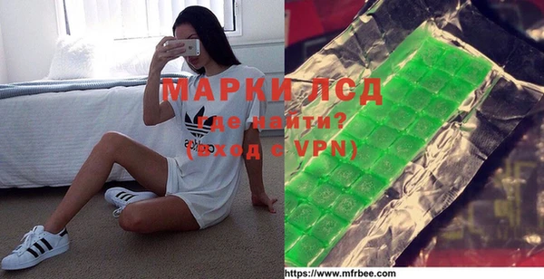 альфа пвп VHQ Кодинск
