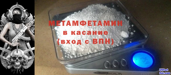 трава Козельск
