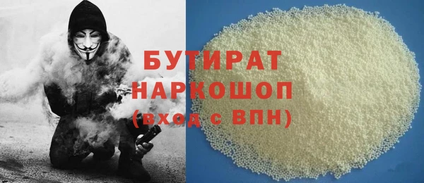 альфа пвп VHQ Кодинск