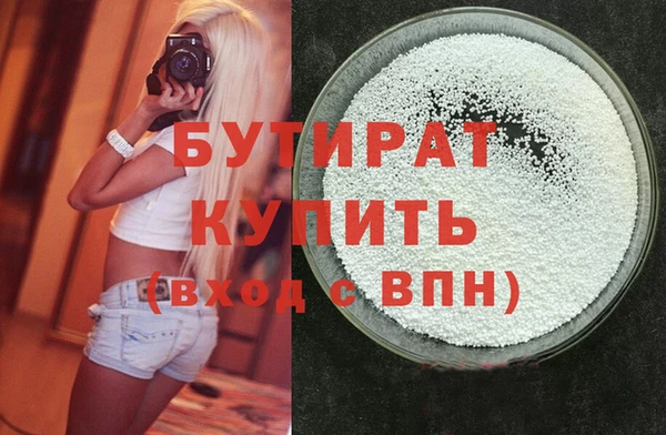 эйфоретик Козловка