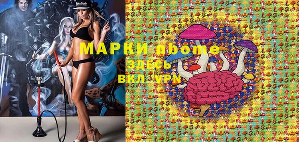 эйфоретик Козловка