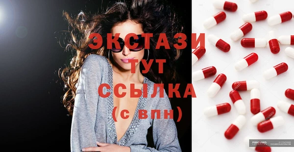 трава Козельск