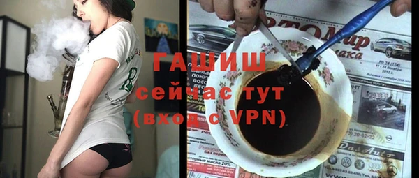 трава Козельск