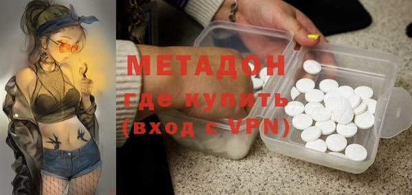 альфа пвп VHQ Кодинск