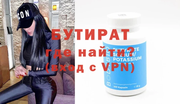 эйфоретик Козловка