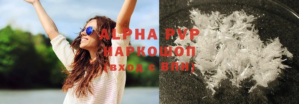 альфа пвп VHQ Кодинск