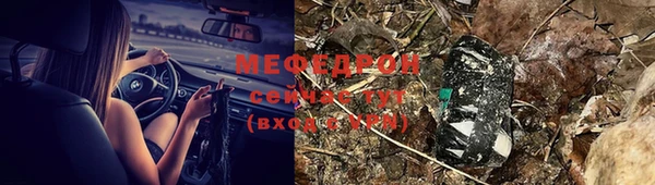 трава Козельск