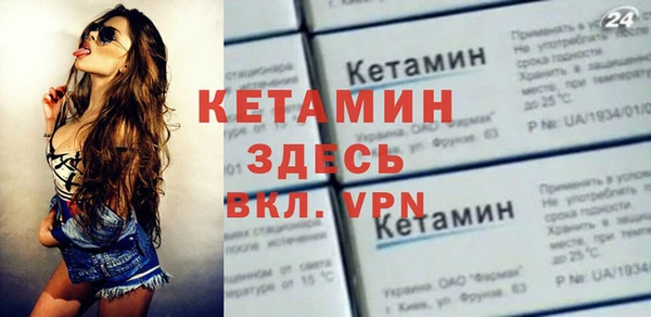 альфа пвп VHQ Кодинск