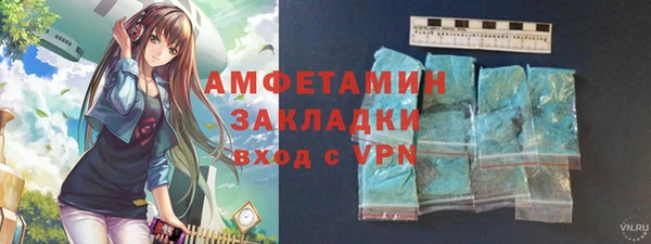 альфа пвп VHQ Кодинск