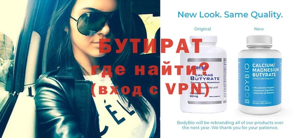 альфа пвп VHQ Кодинск