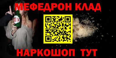 винт Гусь-Хрустальный