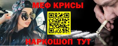 винт Гусь-Хрустальный