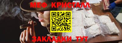 мескалин Гусиноозёрск