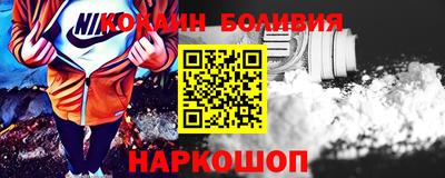мескалин Гусиноозёрск
