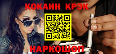 кокс Гусев