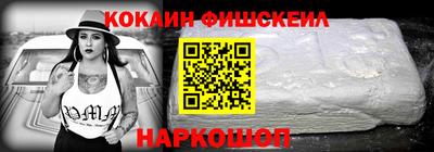 спиды Абинск