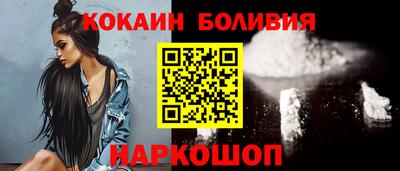 мескалин Гусиноозёрск