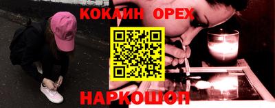 мескалин Гусиноозёрск