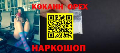 винт Гусь-Хрустальный