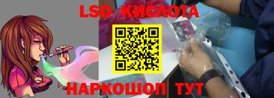 мескалин Гусиноозёрск