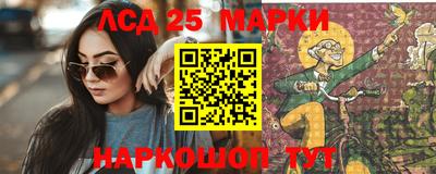мескалин Гусиноозёрск