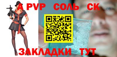мескалин Гусиноозёрск