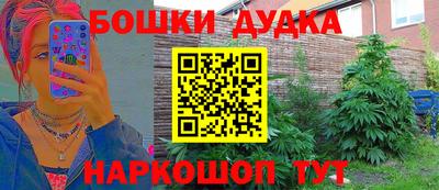 мескалин Гусиноозёрск