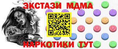 винт Гусь-Хрустальный